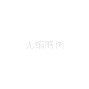 高嶺中心衛(wèi)生院